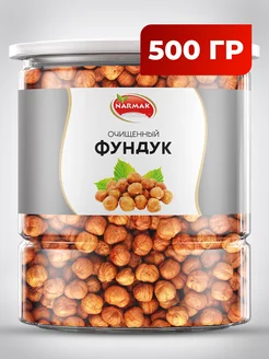 Фундук очищенный сырой 500гр, крупный