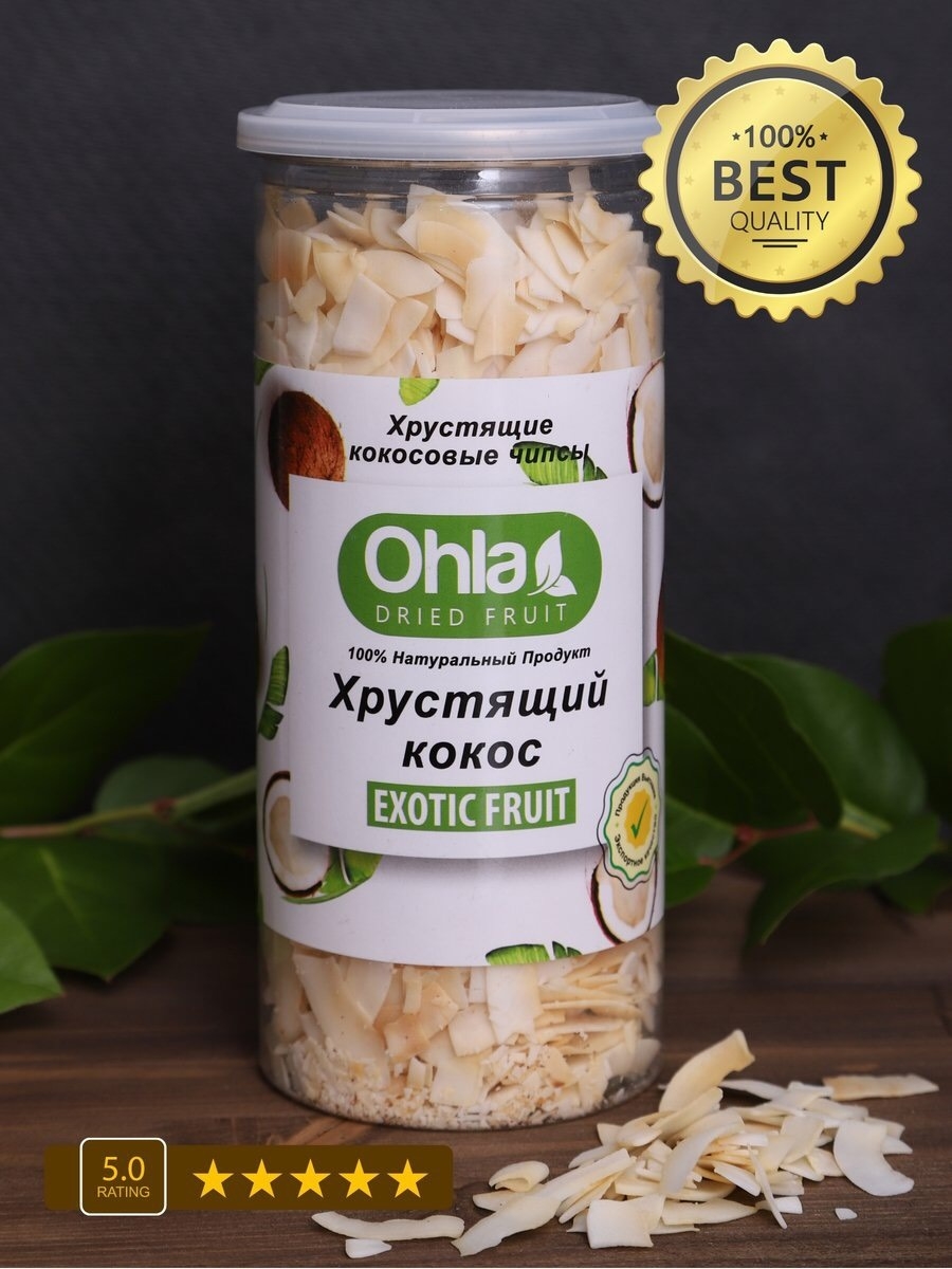 Кокосовые чипсы. Хрустящие кокосовые чипсы. Хрустящий Кокос. Кокос хрустящий Oh la. Кокос хрустящий Ohla 300г.