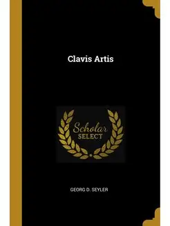 Clavis Artis. Алхимический манускрипт