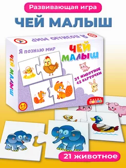 Настольная игра Ассоциации