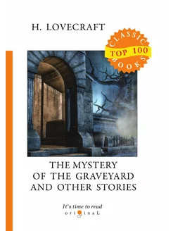 The Mystery of the Graveyard and Other Stories