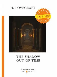 The Shadow Out of Time