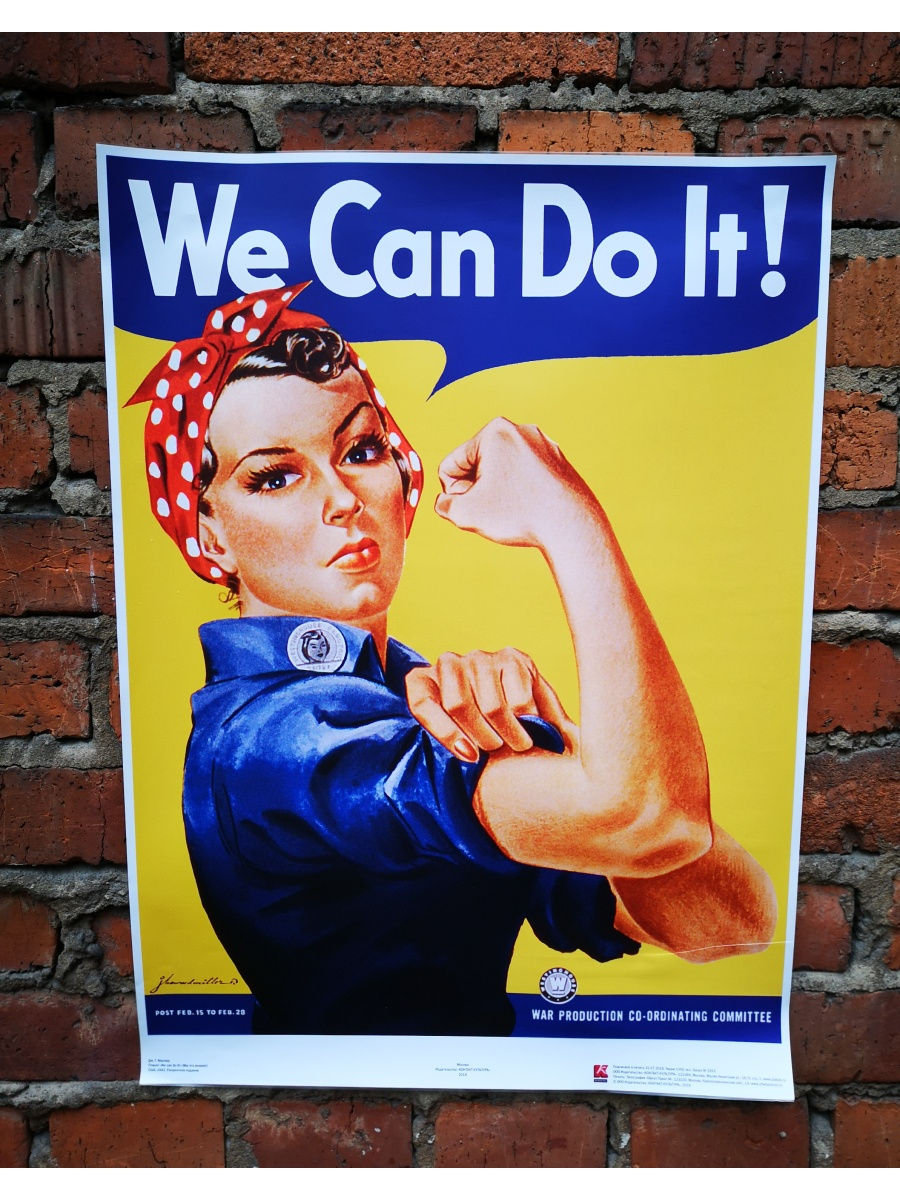 Modern we can. We can do it американский плакат. Ламинированные плакаты. We can do it русский плакат.