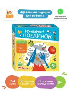 Настольная игра "Кулинарный поединок" (IQ step) Step Puzzle