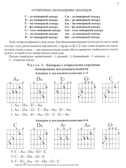 Владимир клявин планы табы