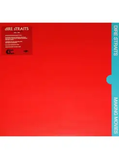 Dire Straits "Making Movies"