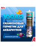 100AQ, однокомпонентный силиконовый гермети, 280мл бренд Akfix продавец Продавец № 36737