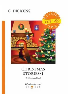 Christmas Stories I