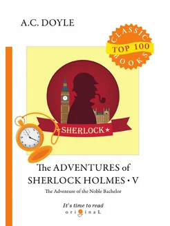 The Adventures of Sherlock Holmes V