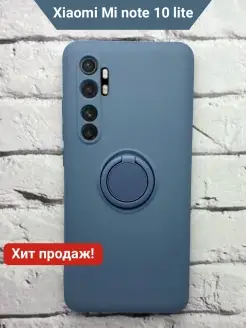 Чехол на Xiaomi Mi Note 10 Lite серый Сяоми ми Нот 10 лайт