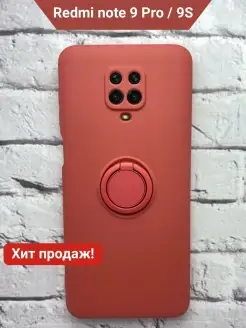 Чехол на Note 9 Pro и note 9s