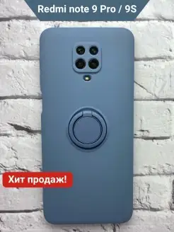 Чехол на Note 9 Pro и note 9s