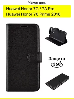 Чехол для Huawei Honor 7A Pro 7C Y6 Prime 2018