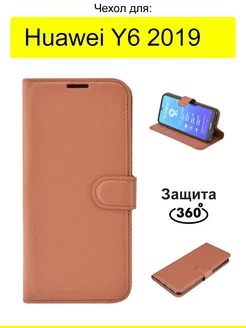 Чехол для Huawei Y6 2019, серия PU