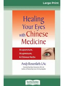 Healing Your Eyes with Chinese Medici