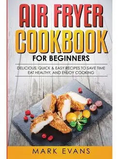 Air Fryer Cookbook for Beginners. Кни