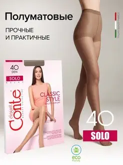 Колготки капроновые без рисунка Conte SOLO 40