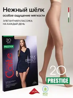 Колготки капроновые PRESTIGE 20