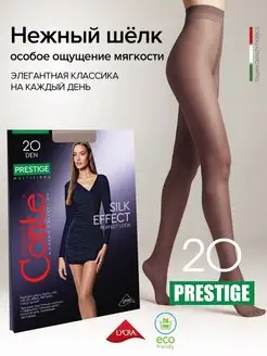 Колготки капроновые PRESTIGE 20