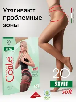 Колготки капроновые STYLE 20