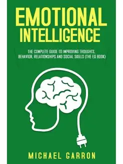 Emotional Intelligence. Эмоциональный