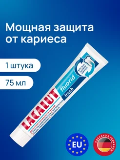 Зубная паста Fluor 75 мл