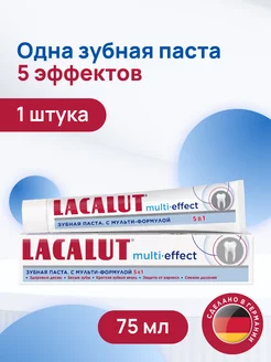 Зубная паста Multi-effect комплексный уход 75 мл