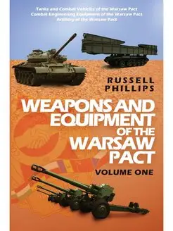 Weapons and Equipment of the Warsaw P