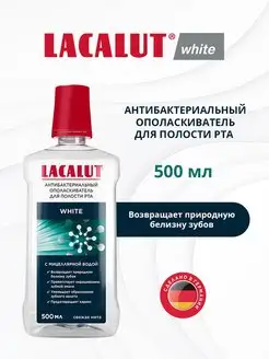 White антибактериальный ополаскиватель для рта, 500 мл