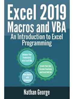 Excel 2019 Macros and VBA. An Introdu