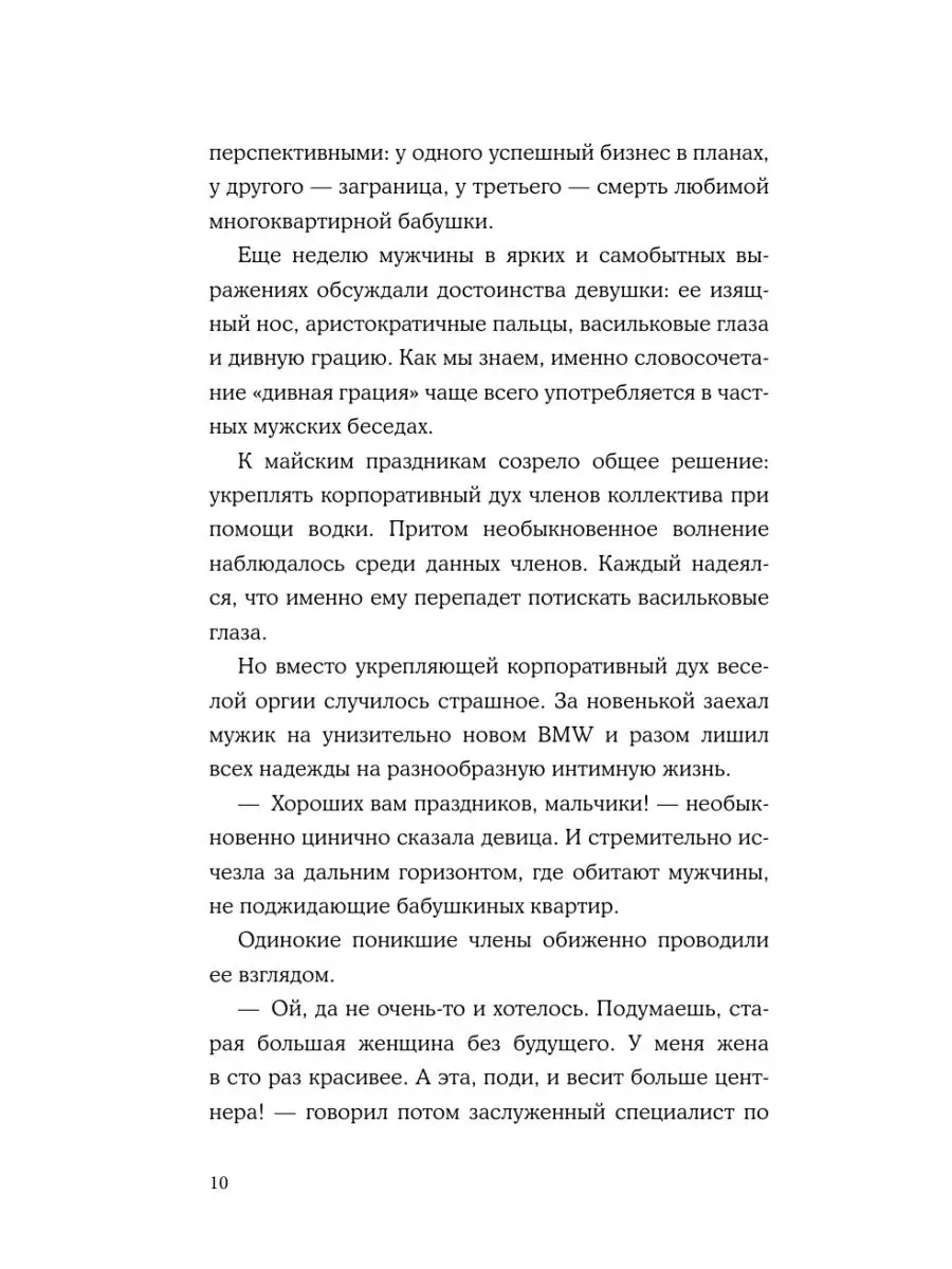 Признаки женщины, у которой было очень много мужчин. | Дмитрий Петров | Дзен