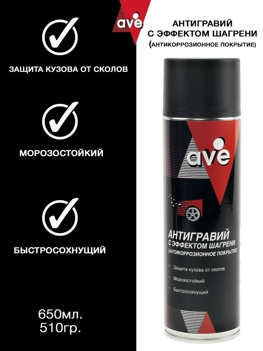 защита от коррозии birchwood barricade rust protection 135мл фото 12