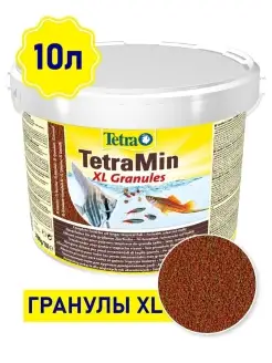 Корм для рыб TetraMin Granules XL 10 л (гранулы крупные)