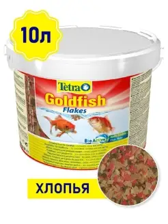 Корм для рыб Goldfish Flakes 10 л (хлопья)