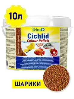 Корм для рыб Cichlid Colour Pellets 10 л (шарики)