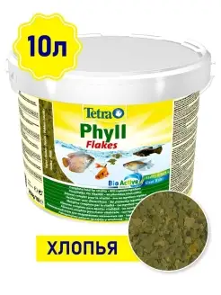 Корм для рыбок аквариумных Phyll Flakes 10 л (хлопья)