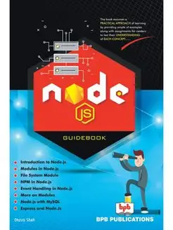 Node .js