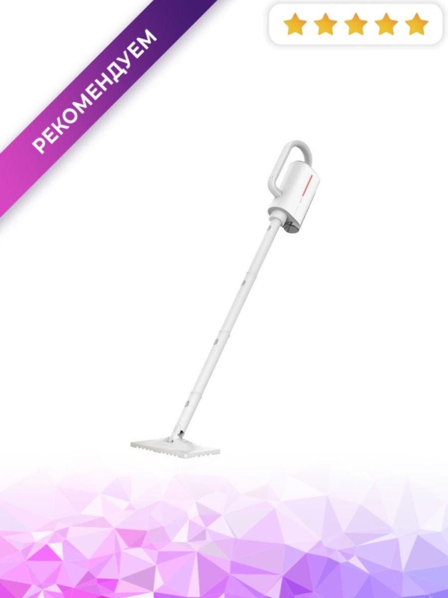 Xiaomi deerma steam cleaner dem zq610 белый фото 93