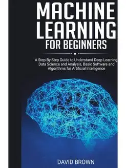 Machine Learning for Beginners. Машин