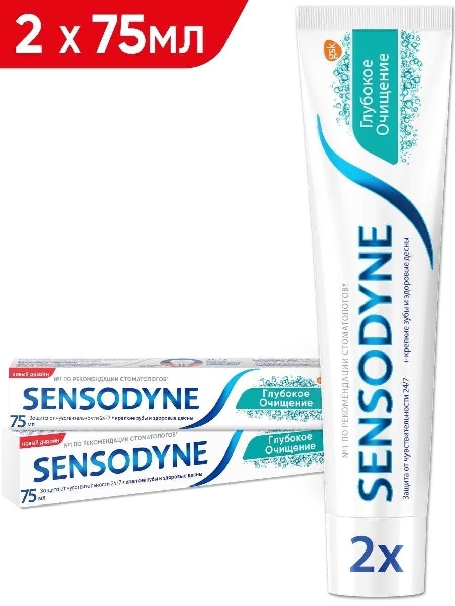 sensodyne groen