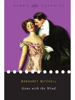 Gone with the Wind (King's Classics)