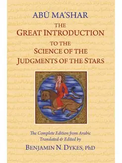 The Great Introduction to the Science