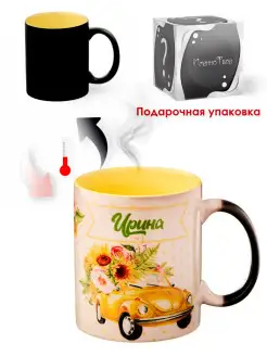 Именная керамическая кружка "Ирина"