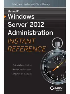 Windows Server 2012 Admin Inst