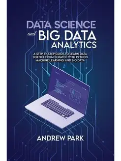 Data Science and Big Data Analytics