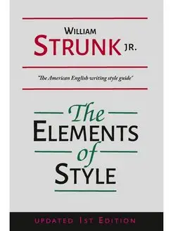 The Elements of Style