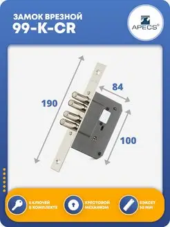 Замок на дверь врезной 99-K-CR