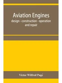 Aviation engines, design - constructi