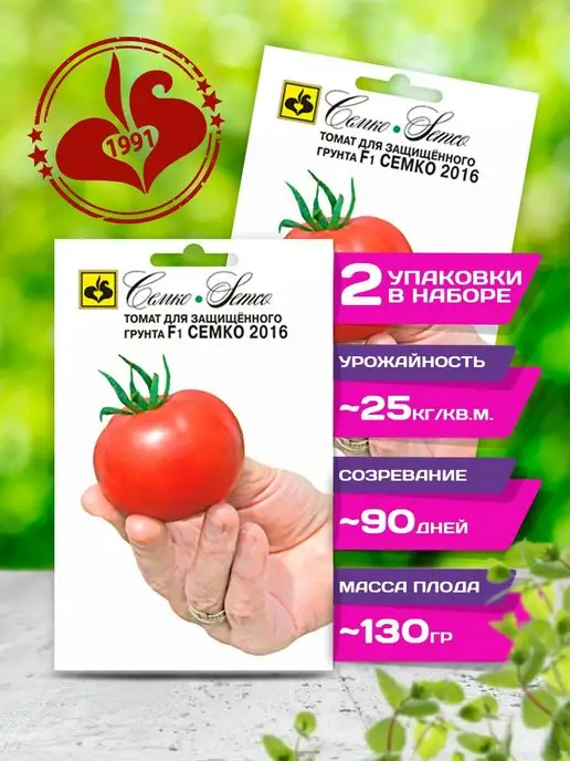 Семена томат Титан Розовый средний, 3г в пакете. АГРОУСПЕХ 10152489 купитьв интернет-магазине Wildberries