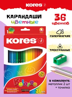 Карандаши цветные, трехгранные, 36 цветов